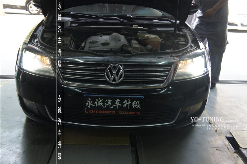 【永誠汽車】石家莊passat領馭改燈，Q5小糸透鏡+歐司朗安定器+歐司朗氙氣燈