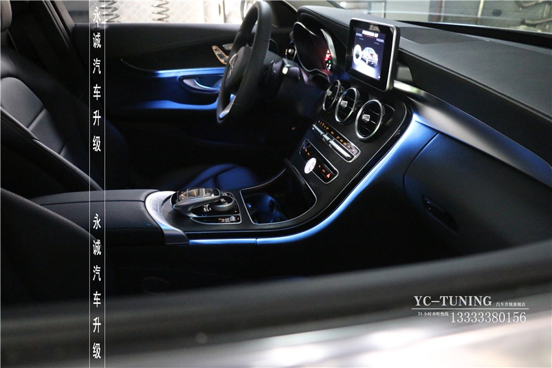 【永誠汽車】石家莊奔馳C200L四門，中控臺升級原廠三色氛圍燈
