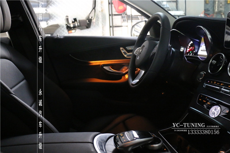 【永誠汽車】石家莊奔馳C200L四門，中控臺升級原廠三色氛圍燈