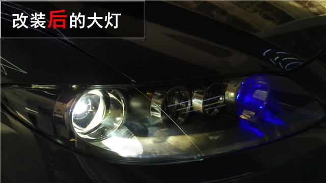 馬自達(dá)6車(chē)燈升級(jí) Q5雙氙透鏡改裝 氙氣大燈升級(jí)——清風(fēng)車(chē)影燈改