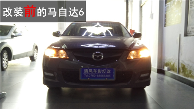 馬自達(dá)6車(chē)燈升級(jí) Q5雙氙透鏡改裝 氙氣大燈升級(jí)——清風(fēng)車(chē)影燈改