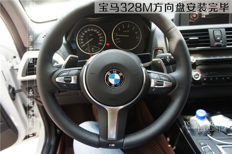 【永誠汽車】石家莊寶馬一系改裝運(yùn)動(dòng)款328M方向盤，實(shí)現(xiàn)定速巡航，換擋撥片等功能