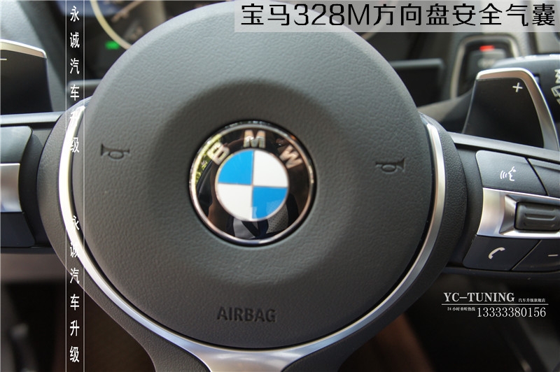 【永誠汽車】石家莊寶馬一系改裝運(yùn)動(dòng)款328M方向盤，實(shí)現(xiàn)定速巡航，換擋撥片等功能