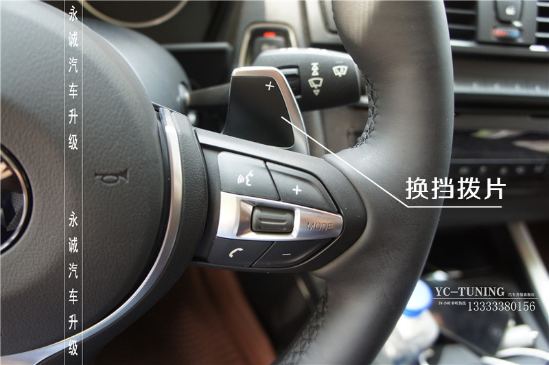 【永誠汽車】石家莊寶馬一系改裝運(yùn)動(dòng)款328M方向盤，實(shí)現(xiàn)定速巡航，換擋撥片等功能