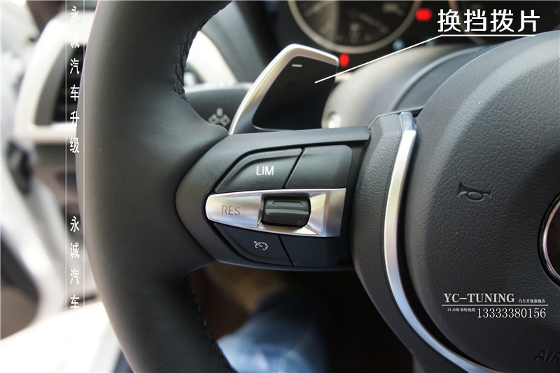【永誠汽車】石家莊寶馬一系改裝運(yùn)動(dòng)款328M方向盤，實(shí)現(xiàn)定速巡航，換擋撥片等功能