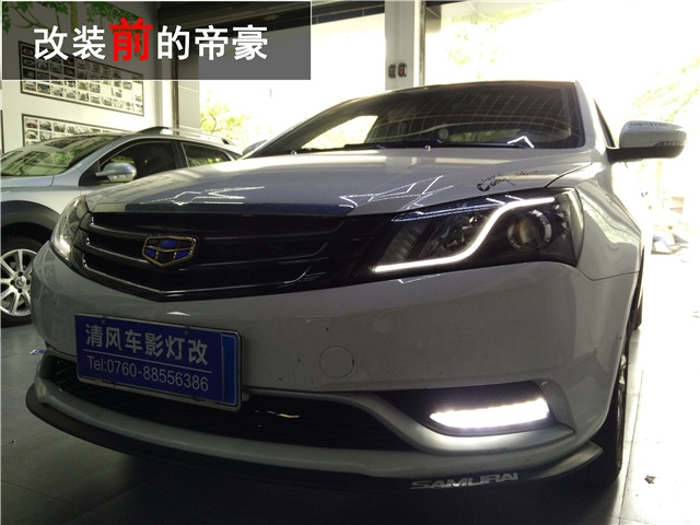 吉利帝豪車(chē)燈升級(jí) 海拉五雙氙透鏡改裝 氙氣大燈升級(jí)——清風(fēng)車(chē)影燈改