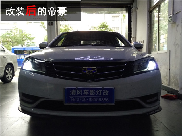 吉利帝豪車(chē)燈升級(jí) 海拉五雙氙透鏡改裝 氙氣大燈升級(jí)——清風(fēng)車(chē)影燈改