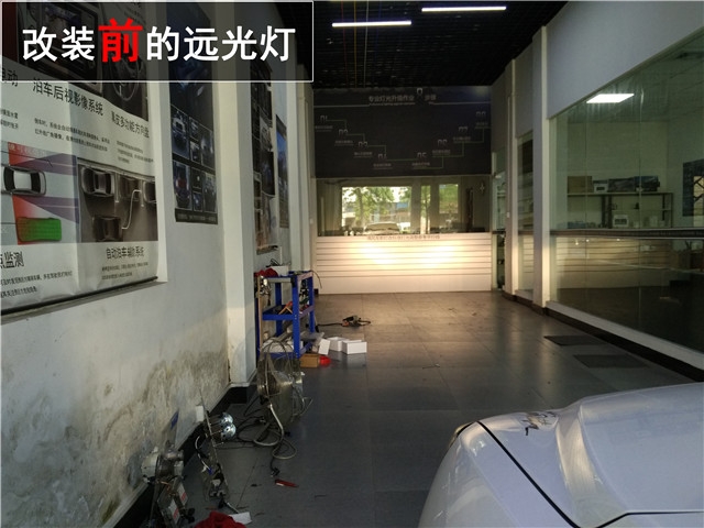 吉利帝豪車(chē)燈升級(jí) 海拉五雙氙透鏡改裝 氙氣大燈升級(jí)——清風(fēng)車(chē)影燈改