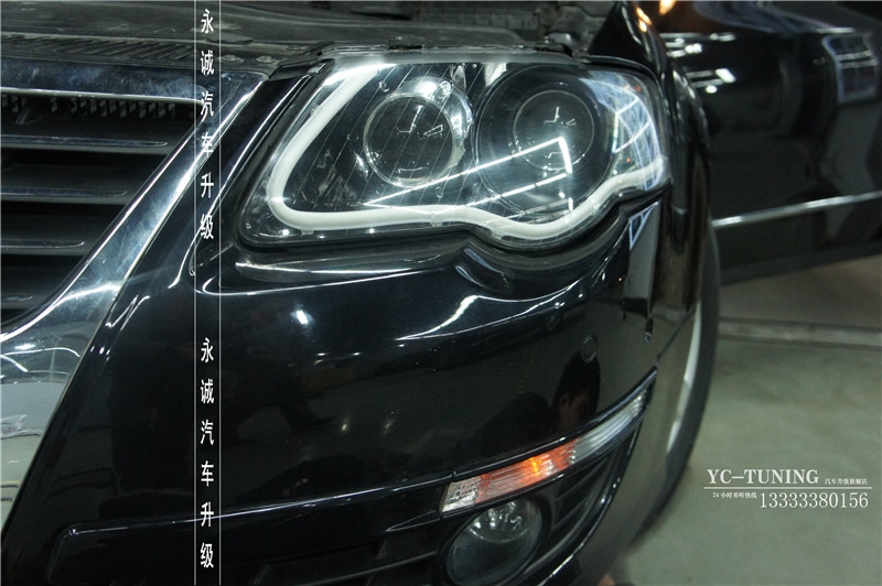 【永誠(chéng)汽車(chē)】石家莊老款邁騰改燈，Q5小糸透鏡+歐司朗4300K氙燈+日行燈