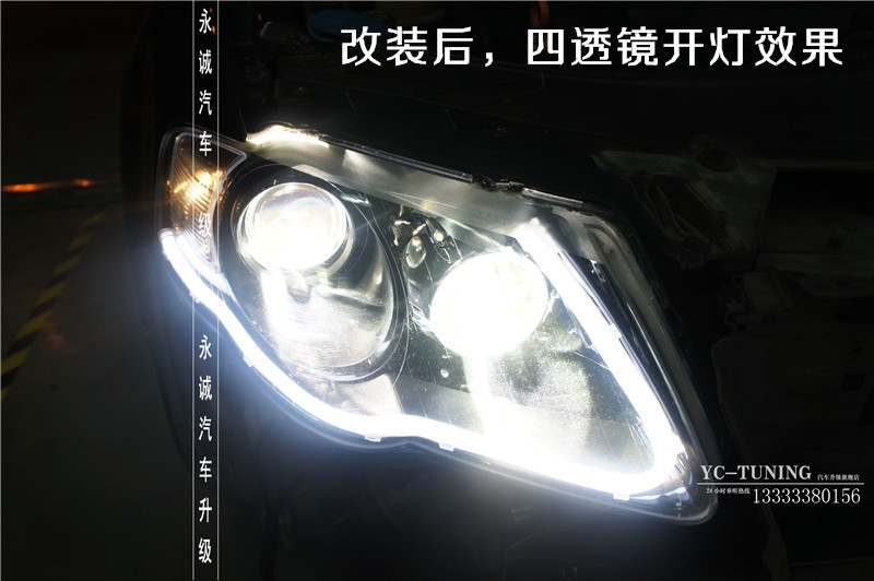 【永誠(chéng)汽車(chē)】石家莊老款邁騰改燈，Q5小糸透鏡+歐司朗4300K氙燈+日行燈