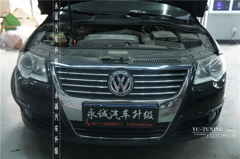 【永誠(chéng)汽車(chē)】石家莊老款邁騰改燈，Q5小糸透鏡+歐司朗4300K氙燈+日行燈