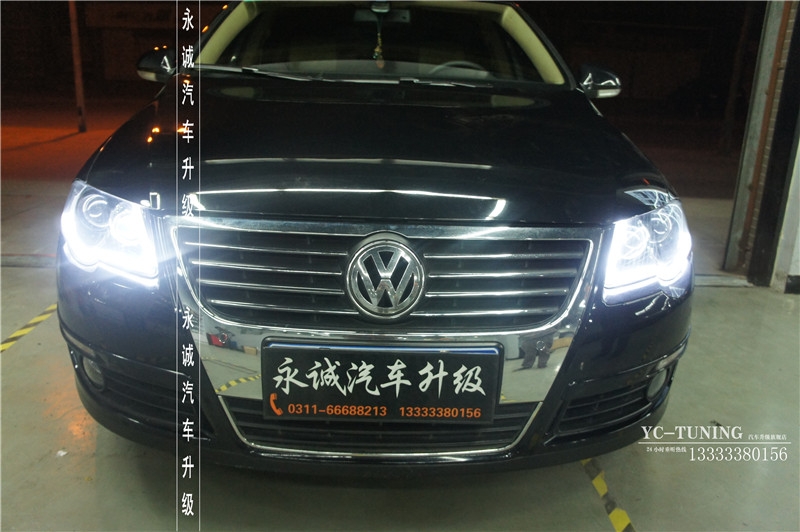 【永誠(chéng)汽車(chē)】石家莊老款邁騰改燈，Q5小糸透鏡+歐司朗4300K氙燈+日行燈