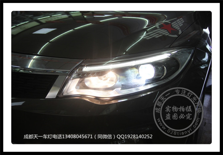 成都觀致3車燈改裝升級海拉雙光透鏡歐司朗氙氣燈