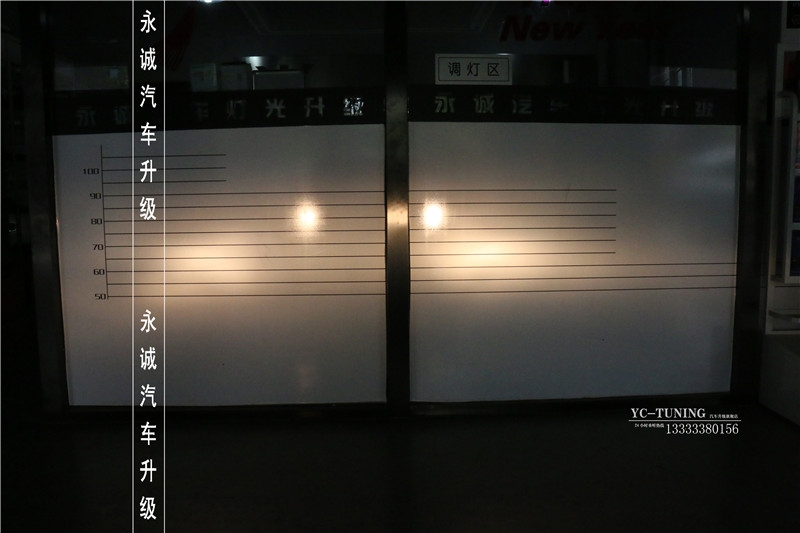 【永誠汽車】石家莊愛麗舍改燈，Q5雙光透鏡+雪萊特4300K氙氣燈