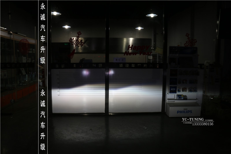 【永誠汽車】石家莊愛麗舍改燈，Q5雙光透鏡+雪萊特4300K氙氣燈