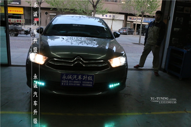 【永誠汽車】石家莊愛麗舍改燈，Q5雙光透鏡+雪萊特4300K氙氣燈
