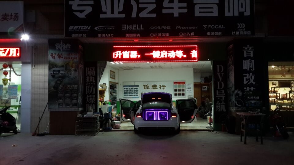 7店名車(chē)大體