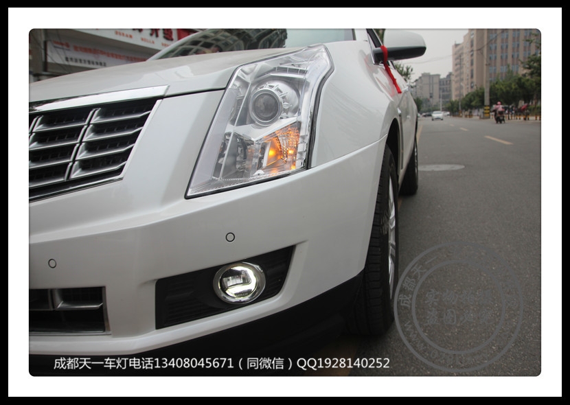 成都SRX車燈改裝海拉5雙光透鏡歐司朗氙氣燈FOG霧燈日行燈