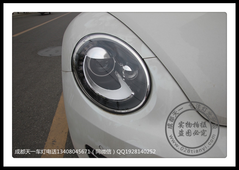 成都大眾甲殼蟲車燈改裝升級(jí)LED日行燈總成雙光透鏡氙氣燈
