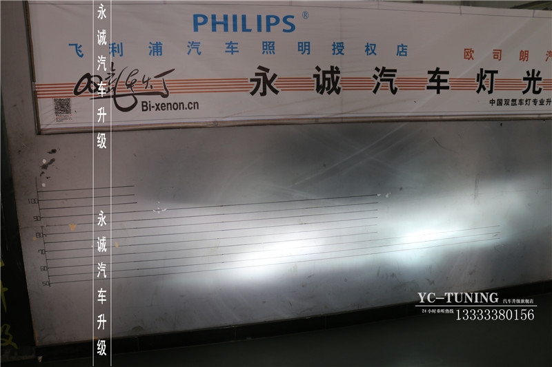 【永誠汽車】石家莊新桑塔納改燈，Q5小糸透鏡+巖崎D2H 5500氙氣燈+天使眼+LED日行燈