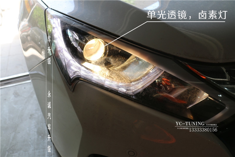 【永誠汽車】石家莊比亞迪秦改燈，貝雷帽雙光透鏡+貝雷帽5500K氙燈+歐司朗安定