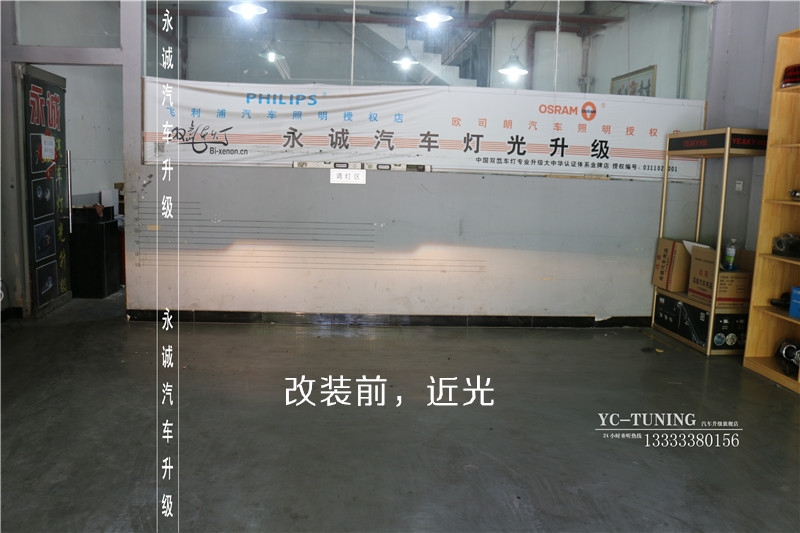 【永誠汽車】石家莊比亞迪秦改燈，貝雷帽雙光透鏡+貝雷帽5500K氙燈+歐司朗安定