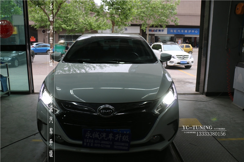 【永誠汽車】石家莊比亞迪秦改燈，貝雷帽雙光透鏡+貝雷帽5500K氙燈+歐司朗安定