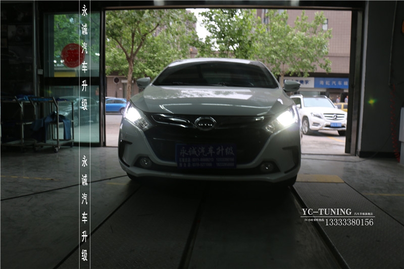 【永誠汽車】石家莊比亞迪秦改燈，貝雷帽雙光透鏡+貝雷帽5500K氙燈+歐司朗安定