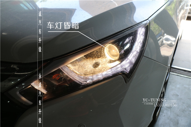 【永誠汽車】石家莊比亞迪秦改燈，貝雷帽雙光透鏡+貝雷帽5500K氙燈+歐司朗安定