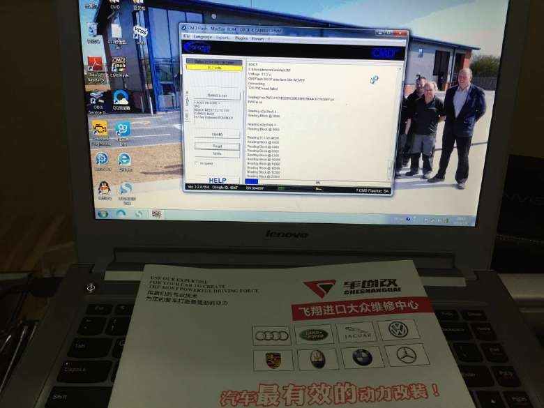 2.0T夏朗預約進店ECU升級