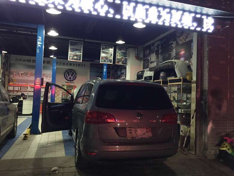 2.0T夏朗預約進店ECU升級