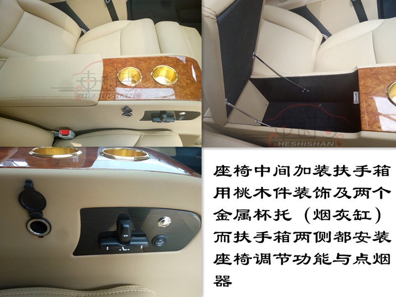 豪華豐田塞納內(nèi)飾改裝/鄭州車時尚汽車航空座椅改裝包皮