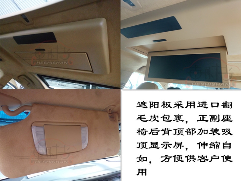 豪華豐田塞納內(nèi)飾改裝/鄭州車時尚汽車航空座椅改裝包皮