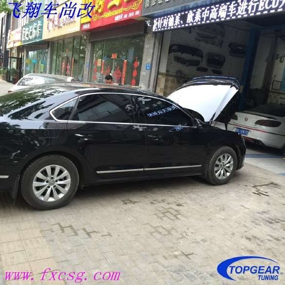 《河南飛翔車尚改》1.4T帕薩特ECU動(dòng)力升級(jí)