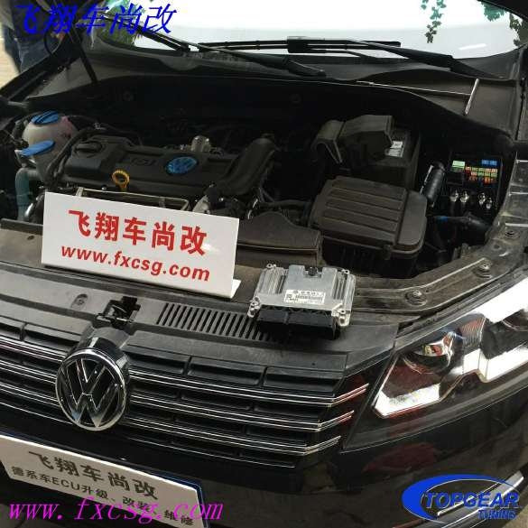 《河南飛翔車尚改》1.4T帕薩特ECU動(dòng)力升級(jí)