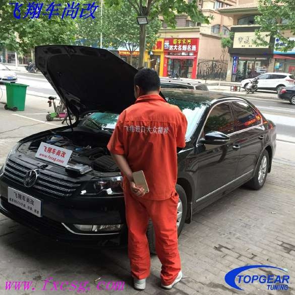 《河南飛翔車尚改》1.4T帕薩特ECU動(dòng)力升級(jí)