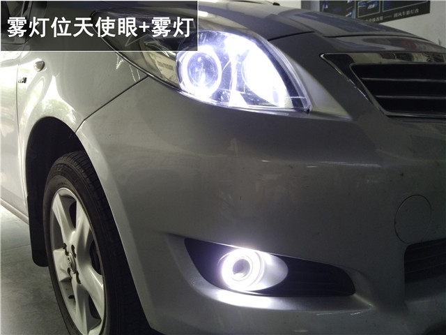 豐田雅力士車燈升級 LED霧燈位天使眼日行燈 透鏡霧燈改裝——清風(fēng)車影燈改