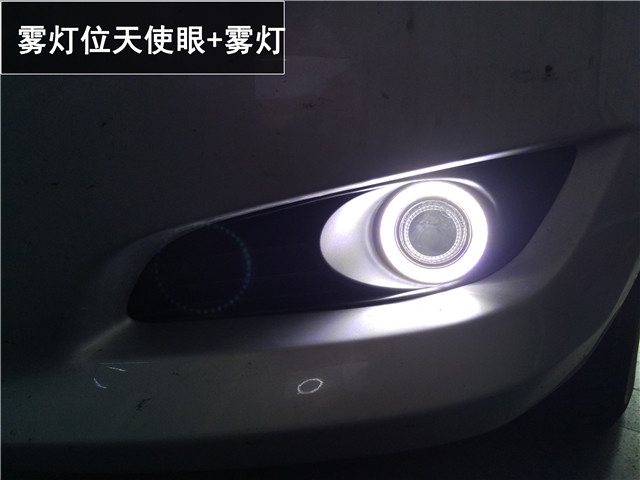 豐田雅力士車燈升級 LED霧燈位天使眼日行燈 透鏡霧燈改裝——清風(fēng)車影燈改