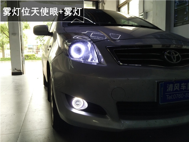 豐田雅力士車燈升級 LED霧燈位天使眼日行燈 透鏡霧燈改裝——清風(fēng)車影燈改