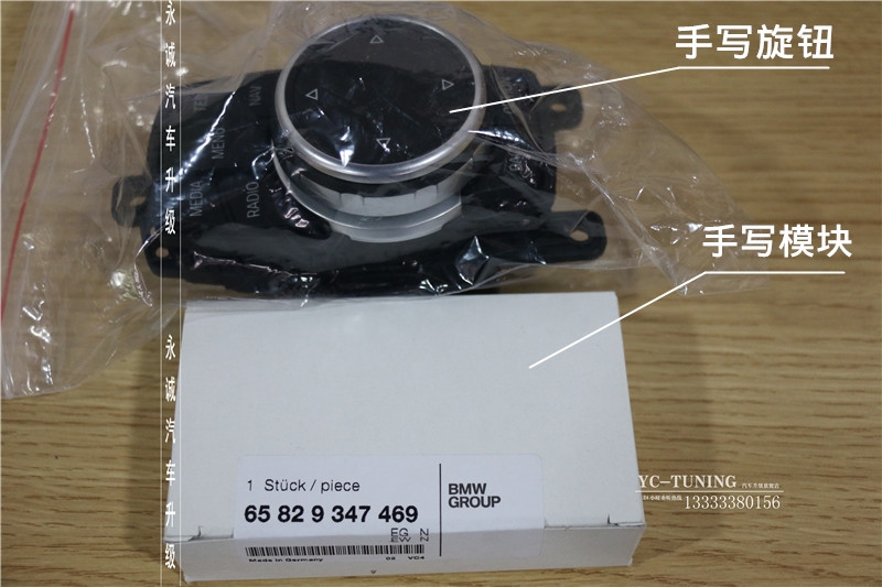【永誠汽車】寶馬原廠件改裝升級(jí)，石家莊五系改裝NBT主機(jī)，大屏，手寫旋鈕，倒車影像