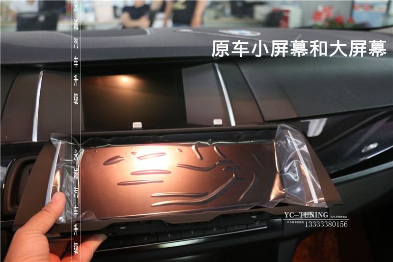 【永誠汽車】寶馬原廠件改裝升級(jí)，石家莊五系改裝NBT主機(jī)，大屏，手寫旋鈕，倒車影像