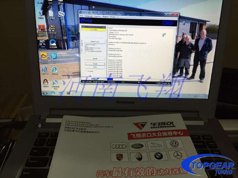《河南飛翔車尚改》河南鄭州3.0途銳ECU升級