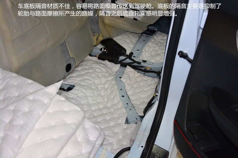 本田雅閣9代汽車隔音，日系車型其實也可以很安靜!- 唐山博納