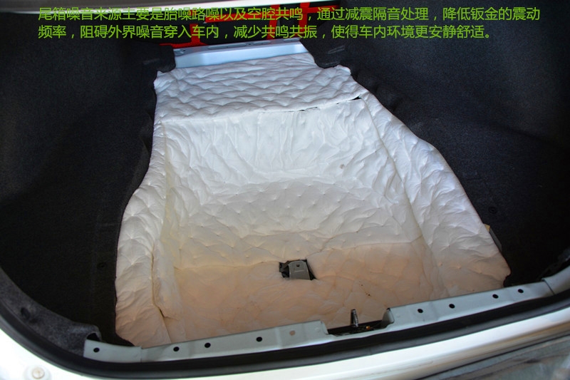 本田雅閣9代汽車隔音，日系車型其實也可以很安靜!- 唐山博納