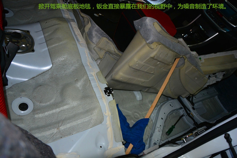 本田雅閣9代汽車隔音，日系車型其實也可以很安靜!- 唐山博納