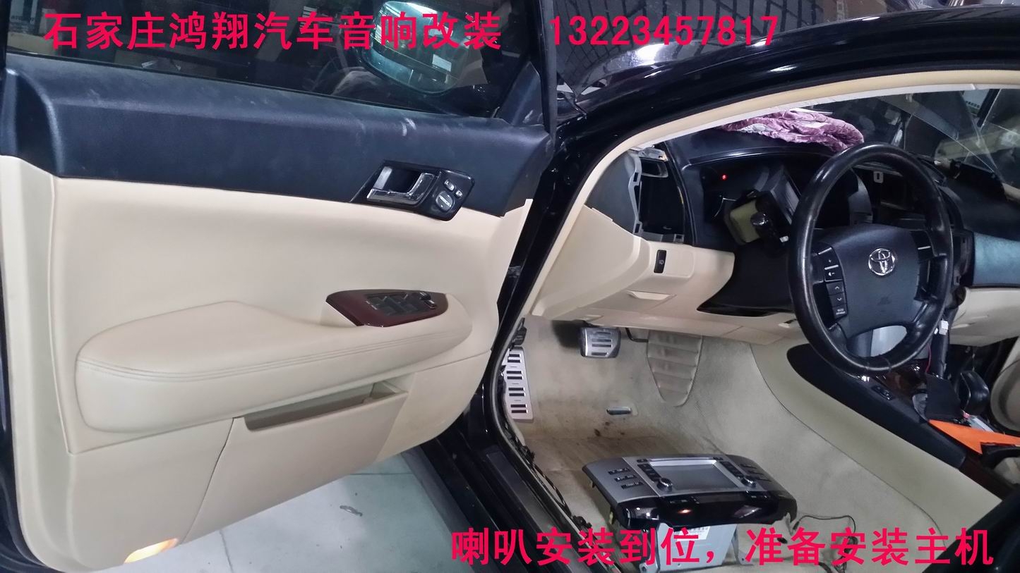 豐田銳志汽車音響改裝石家莊鴻翔專業(yè)汽車隔音