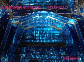 豐田銳志汽車音響改裝石家莊鴻翔專業(yè)汽車隔音