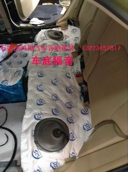 豐田銳志汽車音響改裝石家莊鴻翔專業(yè)汽車隔音