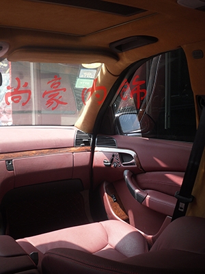 奔馳S350內(nèi)飾高規(guī)格改裝升級