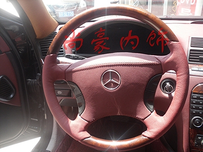 奔馳S350內(nèi)飾高規(guī)格改裝升級